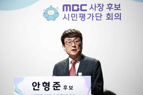 MBC 대주주인 방송문화진흥회(방문진) 이사회가 21일 서울 마포구 방문진 사무실에서 사장 후보 2명을 공개 면접하고 투표한 결과, 안형준 MBC 기획조정본부 소속 부장을 신임 사장 내정자로 선임했다고 밝혔다. 사진은 안형준 신임 MBC 사장 내정자. 연합뉴스