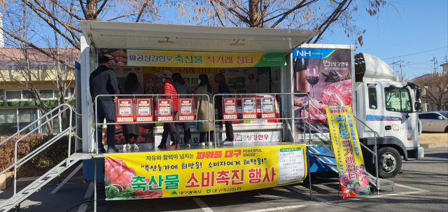 대구축산농협이 대구시와 함께 이달 매주 목·금요일 축산물 소비 촉진 행사를 진행한다. 행사 진행 모습. 대구축산농협 제공