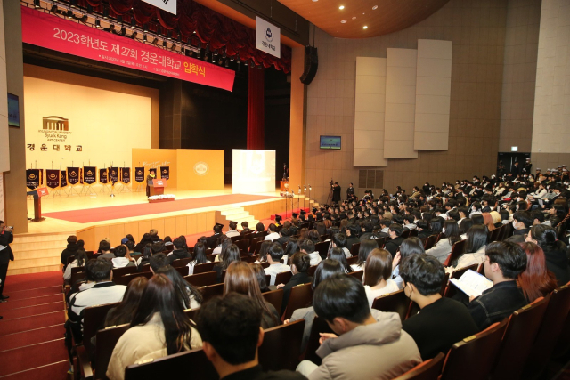 경운대학교 경운벽강아트센터에서 제27회 입학식이 열리고 있다. 경운대 제공