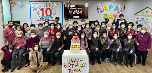 경증치매 어르신을 위한 마야기억학교는 개관 10주년을 맞아 2일 기념행사를 개최했다. 마야기억학교 제공