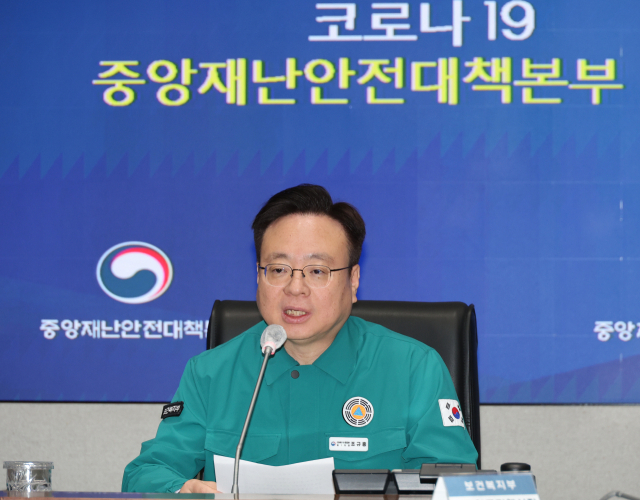 조규홍 중앙재난안전대책본부 1차장(보건복지부 장관)이 3일 정부서울청사 중앙재난안전대책본부 서울상황센터에서 코로나19 중대본 회의를 주재하고 있다. 연합뉴스