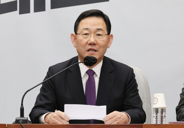 국민의힘 주호영 원내대표가 3일 오전 국회에서 열린 원내대책회의에서 발언하고 있다. 연합뉴스
