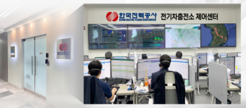 이지차저, 한전 ‘전기차 충전인프라 제어센터 위탁 용역’ 선정