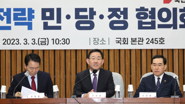 국민의힘 주호영 원내대표가 3일 국회에서 열린 수출 전략 민·당·정협의회에서 발언하고 있다. 연합뉴스