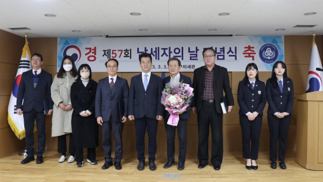 구미세관이 3일 57회 납세자의 날을 맞아 모범납세자, 세정협조자, 우수공무원 등을 포상한 후 기념촬영하고 있다. 구미세관 제공