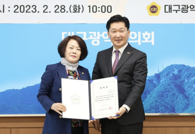 (주)대산씨앤지 하태균 대표는 2월 28일 대구시의회 회의실에서 경제환경위원회(위원장 이태손) 의정자문위원으로 위촉 받았다. 지역 경제⋅일자리분야에서 현안에 대한 의견을 전달하고 의정활동에 반영 될 있도록 하겠다는 포부를 밝혔다. 대산씨앤지 제공