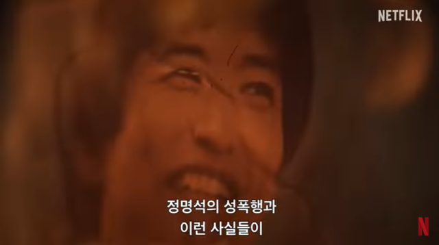 넷플릭스 
