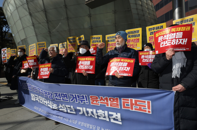 20일 숭례문 인근에서 촛불행동 주최로 이재명 민주당 대표 구속영장 청구 규탄 기자회견이 열리고 있다. 연합뉴스