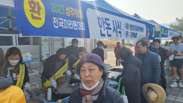 성주참외전국마라톤대회 한돈 시식코너 모습. 신현일 기자
