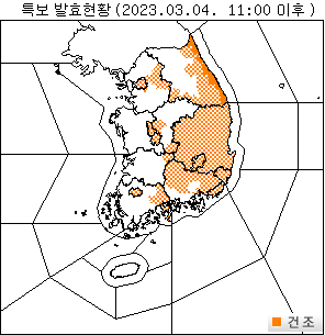 5일 오전 11시 발효 기준 전국 기상특보 현황. 기상청