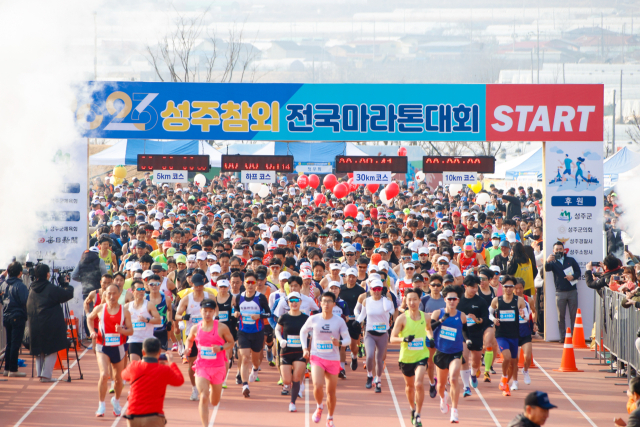5일 열린