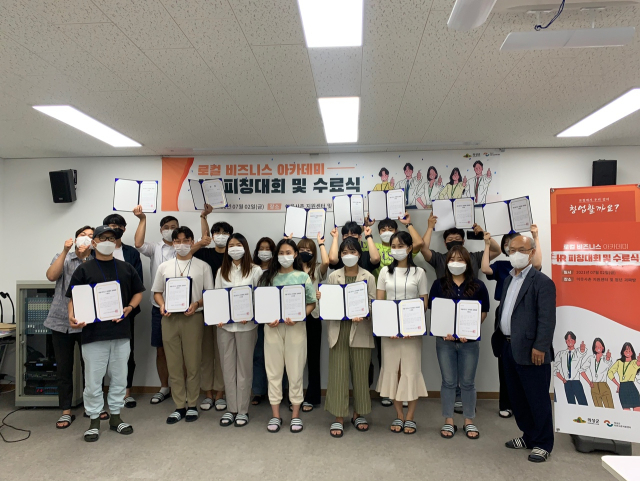 경북 로컬창업 CEO. 경북도 제공