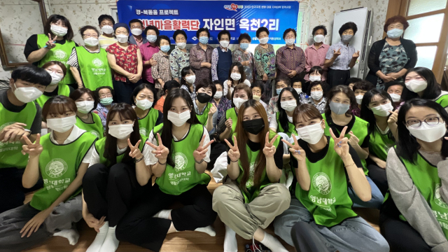 경북 청년마을활력단. 경북도 제공