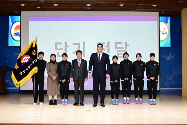 3일 김천시청 3층 강당에서 열린