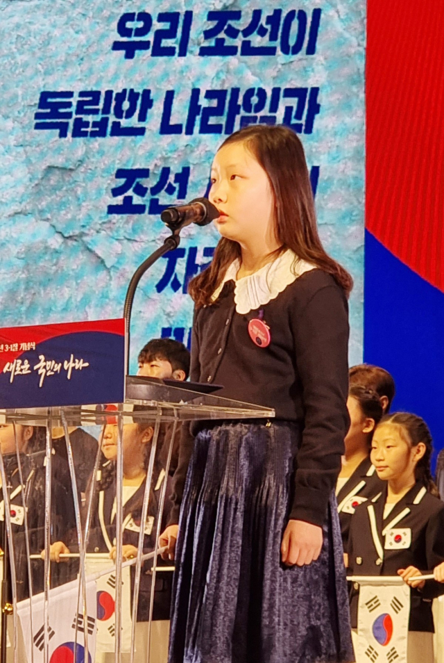 장예진 양이 서울 중구 유관순 기념관에서 열린 제104주년 3·1절 기념식에서 이야기하고 있다. 칠곡군 제공