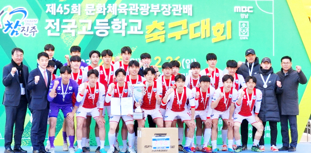 지난 2월13일부터 26일까지 13일간 진주에서 개최된 제45회 문화체육관광부 장관배 전국고교축구대회에서 준우승을 차지한 대륜고 축구부. 대구시체육회 제공