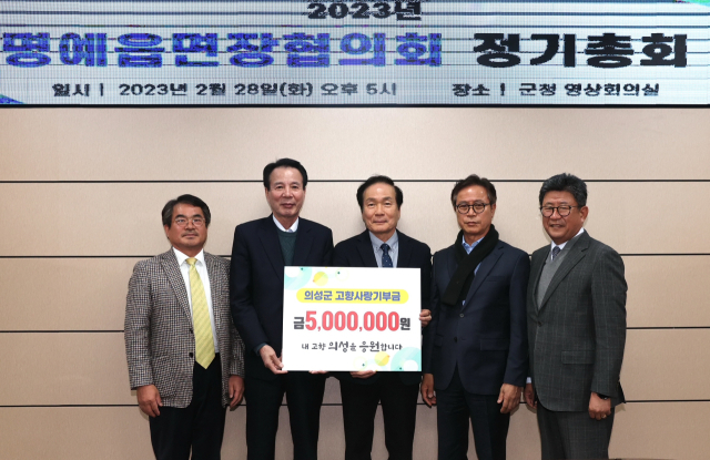 의성군 제공