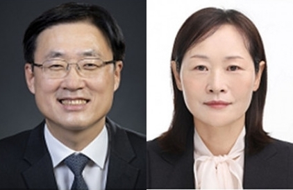 신임 헌법재판관 김형두·정정미 지명