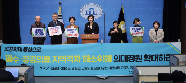 이정미 정의당 대표가 6일 국회 소통관에서 열린 