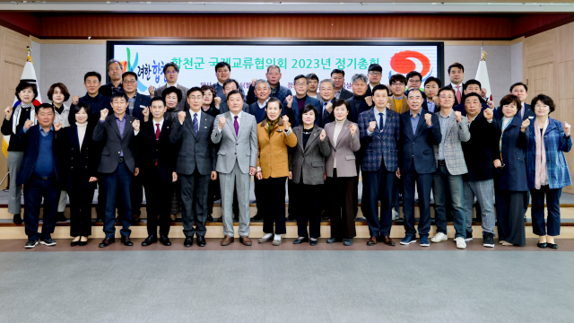 합천군 제공