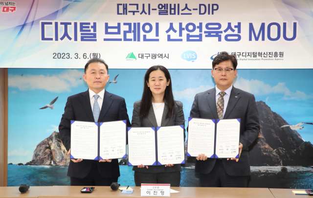 대구시는 6일 오전 시청 산격청사에서 미국 실리콘밸리에 본사를 둔 디지털 기반 뇌 질환 진단 기업 