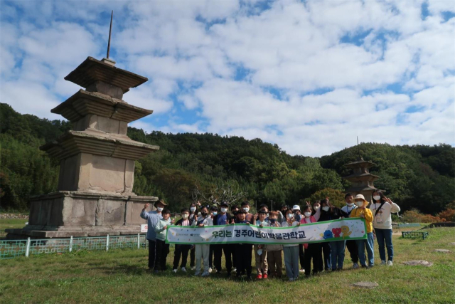 지난해 열린 제69기 경주어린이박물관학교 수업 모습. 국립경주박물관 제공