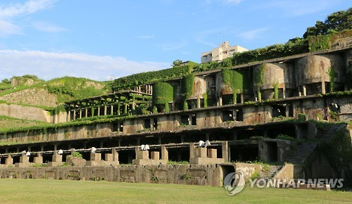 조선인을 강제노역에 동원한 사도광산. 연합뉴스