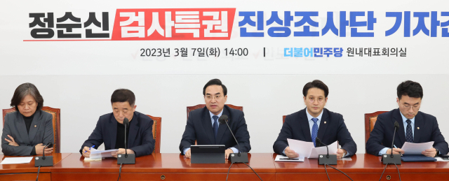 박홍근 더불어민주당 원내대표가 7일 국회에서 열린 정순신 검사특권 진상조사단 기자간담회에서 발언하고 있다. 연합뉴스