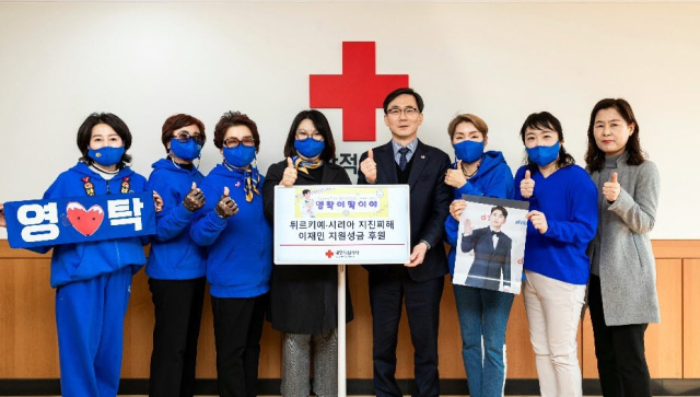 가수 영탁 팬카페 