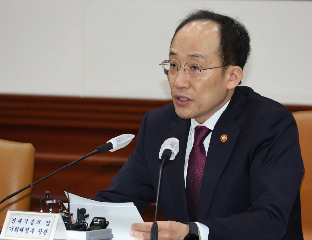 추경호 경제부총리 겸 기획재정부 장관이 8일 정부서울청사에서 열린 비상경제장관회의를 주재하고 있다. 연합뉴스