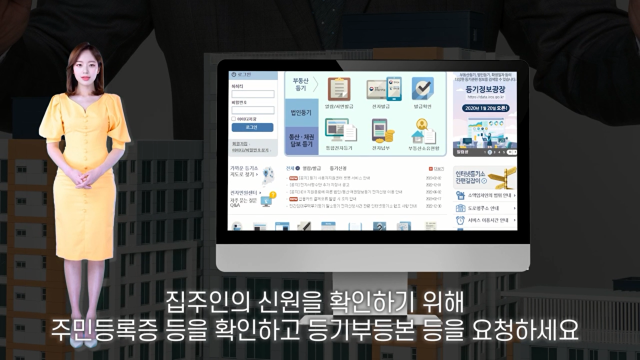 대구경찰청이 챗GPT와 가상인간을 활용해 제작한 전세사기 예방 동영상. 대구경찰청 제공