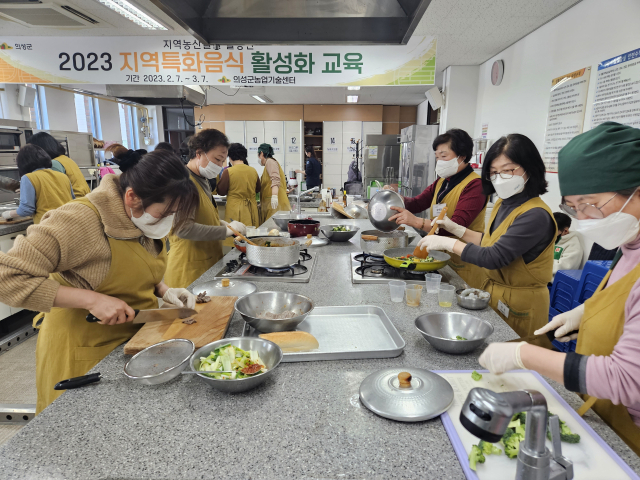 의성군 우리음식연구회 회원들이 의성 농특산물을 활용한 밀키트 만들기 실습을 하고 있다. 의성군 제공