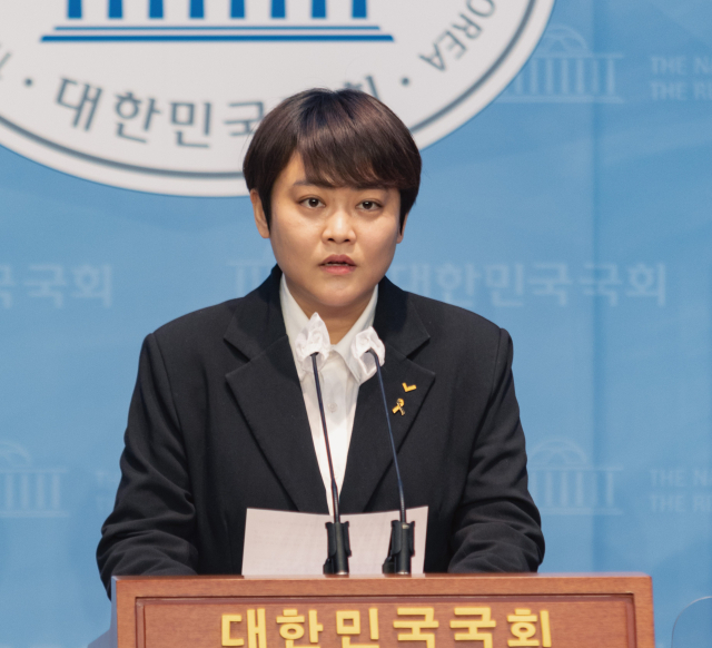 위선희 정의당 대변인