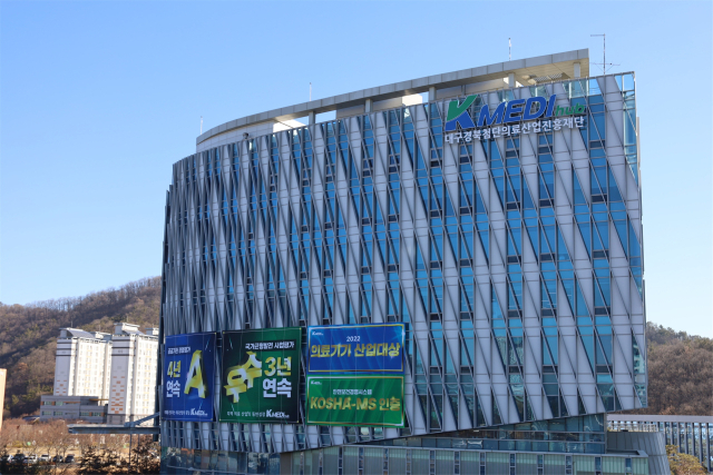 케이메디허브 전경. 이곳은 기술 서비스와 연구개발 분야에서 고르게 성장세를 이어가고 있다. 케이메디허브 제공