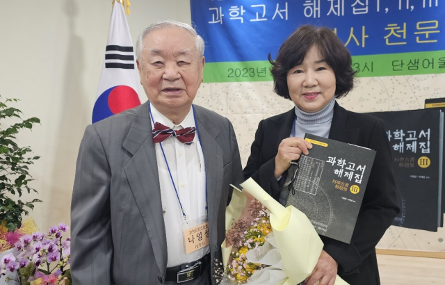 (사)과학문화진흥원은 7일 예천 단샘어울림센터에서 