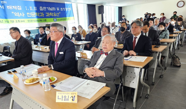 (사)과학문화진흥원은 7일 예천 단샘어울림센터에서