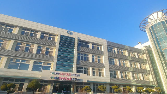 대구 남구 대명동에 있는 대구학부모원스톱지원센터 전경. 대구시교육청 제공