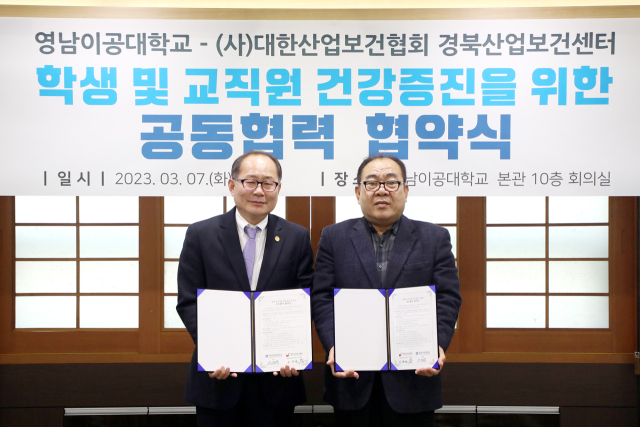 이재용 영남이공대 총장(사진 왼쪽)과 오웅배 센터장이 기념사진을 촬영하고 있다. 영남이공대 제공