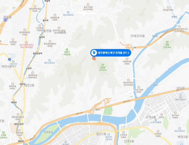 대구 북구 조야동 산불 현장 위치. 네이버 지도