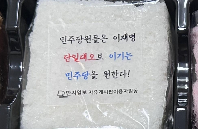 출처=딴지일보 자유게시판