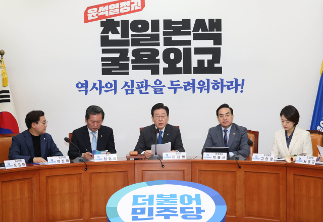 더불어민주당 이재명 대표가 8일 국회에서 열린 최고위원회의에서 발언하고 있다. 연합뉴스