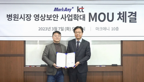 KT, 수술실 CCTV 설치 의무화에 수술실 영상보안시장 선점 나선다