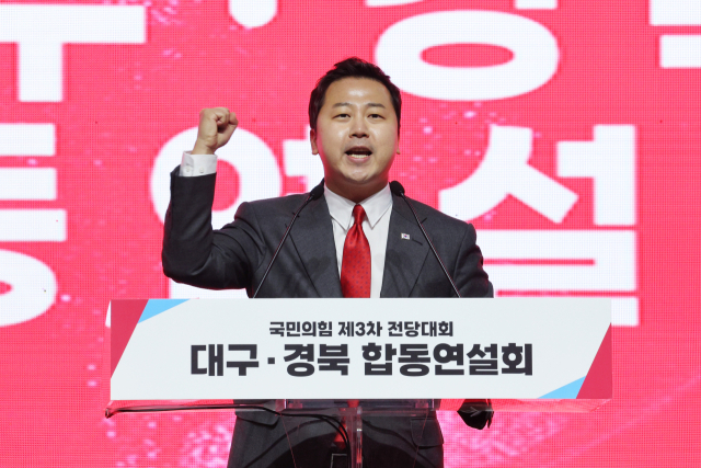 국민의힘 장예찬 청년최고위원 후보가 28일 오후 대구 북구 엑스코에서 열린 제3차 전당대회 대구·경북 합동연설회에서 정견발표를 하고 있다. 연합뉴스