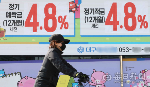 은행 대출 제한하자 2금융권으로… 대구경북 주담대 상승 전환 