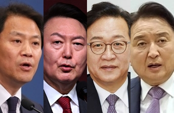 임종석, 윤석열, 석동현, 김영환. 연합뉴스