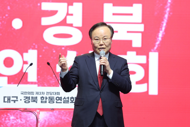 국민의힘 김재원 최고위원 후보가 지난달 28일 대구 북구 엑스코에서 열린 제3차 전당대회 대구·경북 합동연설회에서 정견발표를 하고 있다. 연합뉴스