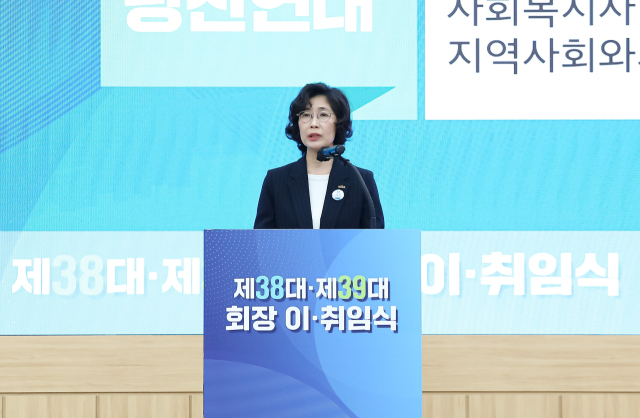 박보리 제39대 대구광역시사회복지사협회 회장. 대구광역시사회복지사협회 제공