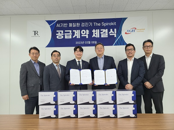 사진= 티알 제공