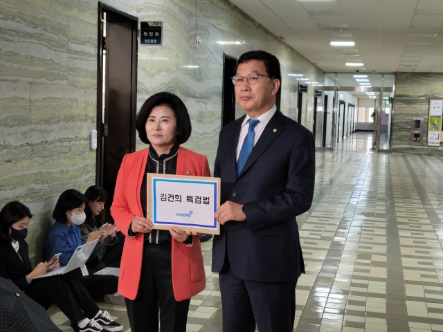 민주당 신정훈·양경숙 의원은 9일 