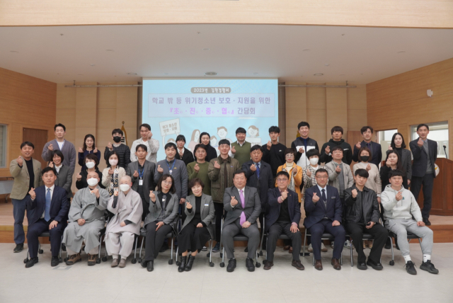 경북 김천경찰서(서장 최병부)는 8일 학교 밖 위기청소년 보호·지원을 위해 김천시청·김천교육지원청·교사·피해자 보호기관·학부모 등 유관 기관 및 관련 부서 경찰관 등 60여 명이 참석한 가운데 간담회를 개최했다. 김천경찰서 제공